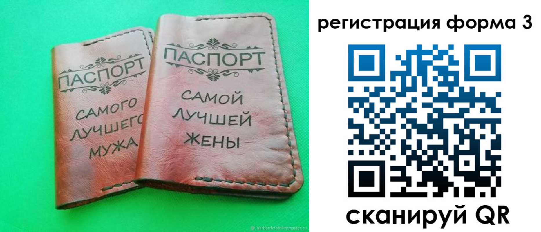 временная регистрация законно в Липецке